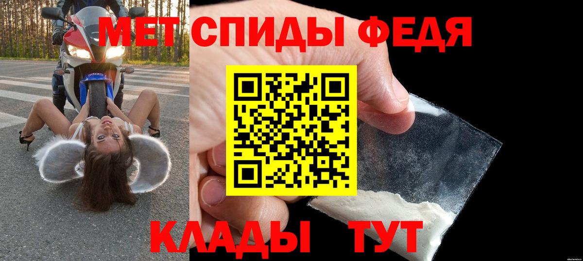 АМФ 98% Большой Камень