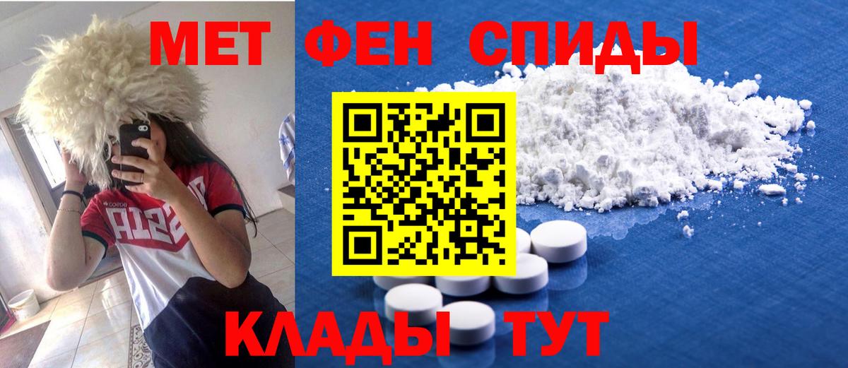 Большой Камень  Амфетамин  Вход с VPN  Amphetamine 98% 