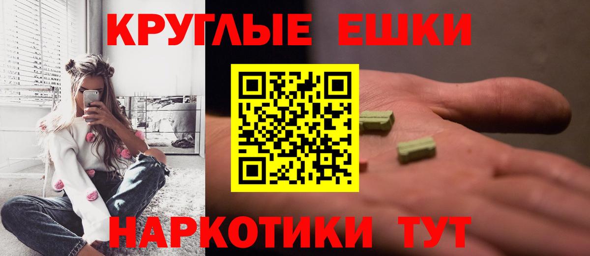 Большой Камень  ЭКСТАЗИ Дубай  ЭКСТАЗИ  Вход с VPN 