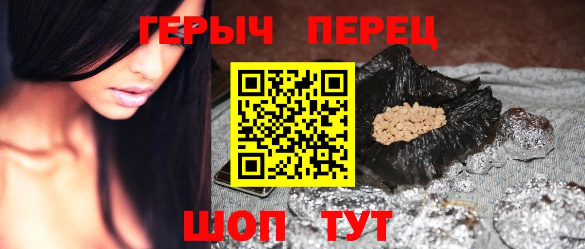 ГЕРОИН Афган Большой Камень