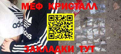 альфа пвп VHQ Брянск