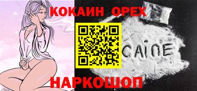альфа пвп VHQ Брянск