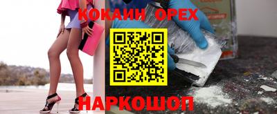 ECSTASY Братск