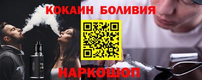 альфа пвп VHQ Брянск