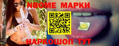 альфа пвп VHQ Брянск