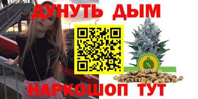 меф VHQ Владивосток