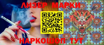 марки lsd Боровичи