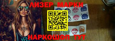 марки lsd Боровичи