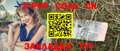 марки lsd Боровичи