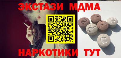 альфа пвп VHQ Брянск