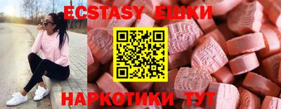 альфа пвп VHQ Брянск