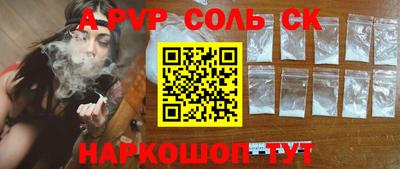 марки lsd Боровичи