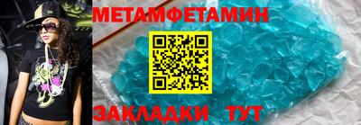 альфа пвп VHQ Брянск