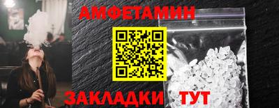 марки lsd Боровичи