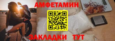 альфа пвп VHQ Брянск