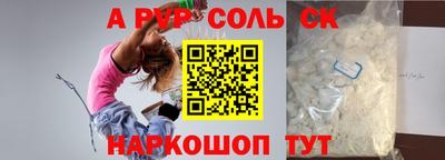 альфа пвп VHQ Брянск