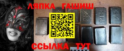 альфа пвп VHQ Брянск