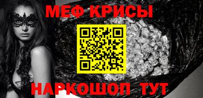 альфа пвп VHQ Брянск