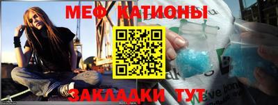 альфа пвп VHQ Брянск
