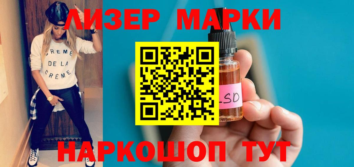 Большой Камень  Лсд 25 экстази ecstasy  ЛСД экстази  Лсд 25 экстази кислота  Вход с VPN 