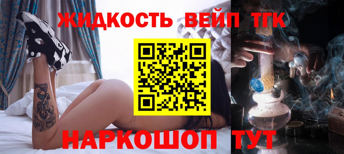 ТГК Wax Большой Камень