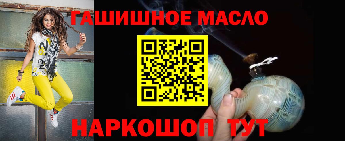 Большой Камень  ТГК Wax  Вход с VPN 
