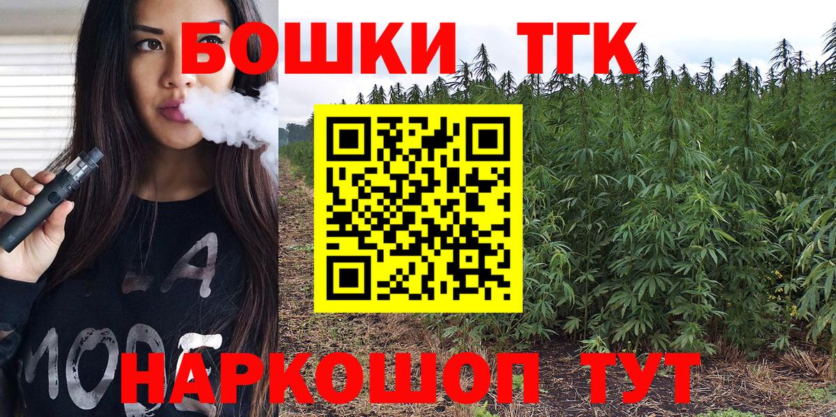 Канабис Amnesia Большой Камень